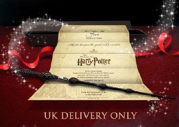 Гарри Поттер на Рождество