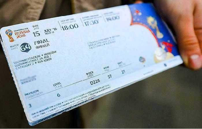 Билетные центры ФИФА в Москве