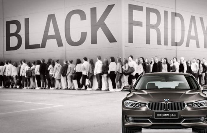 Черная Пятница 2023 в России фото