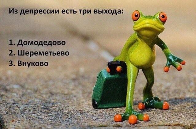 Ручная кладь "Победа" новые правила фото 