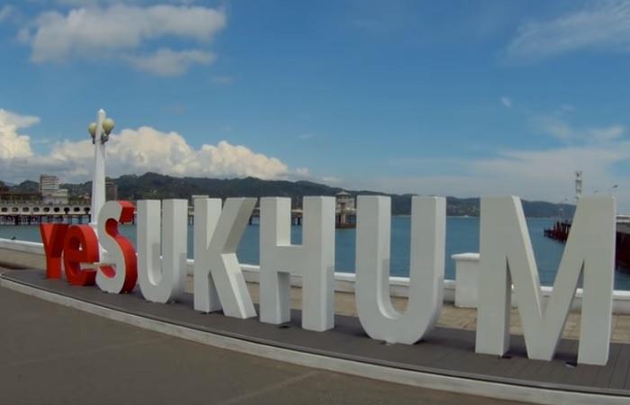 Сухум карта
