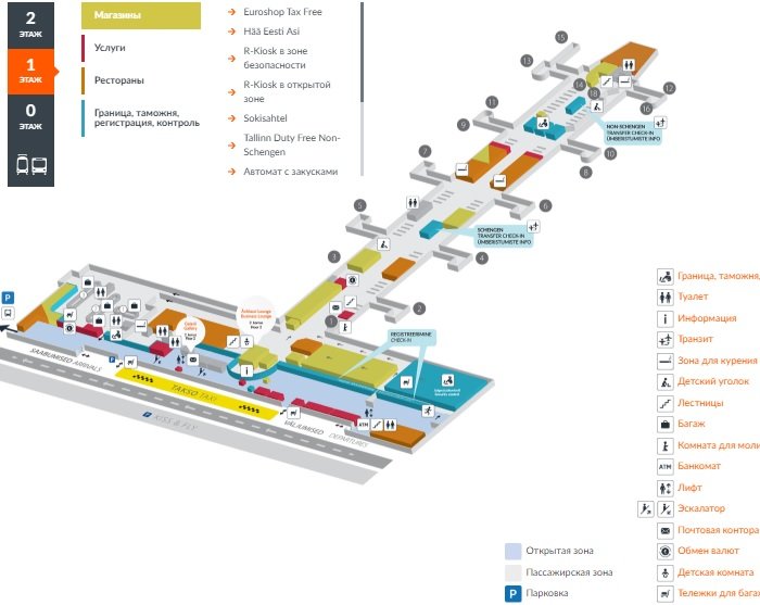 Схема аэропорта Таллин