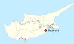 Ларнака на карте Кипра
