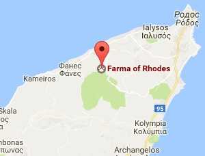 Страусиная ферма на карте Родоса