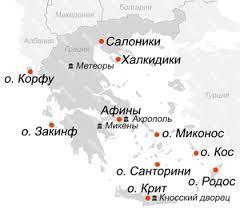 Салоники на карте Греции