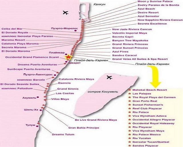 Курорты мексиканской Ривьеры, карта как добраться