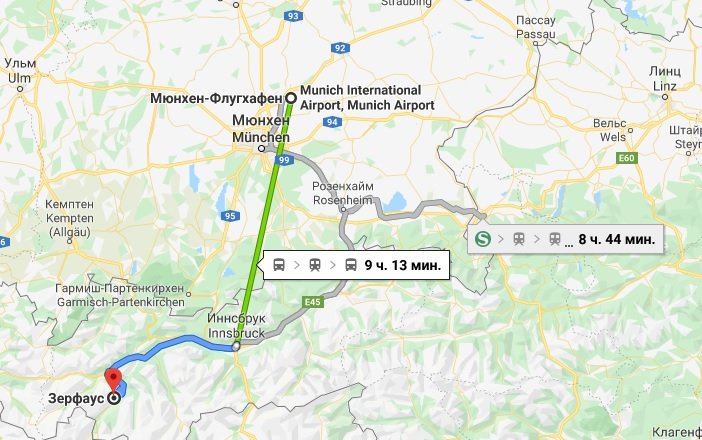 Как добраться в Серфаус Фисс Ладис из Мюнхена на поезде, карта