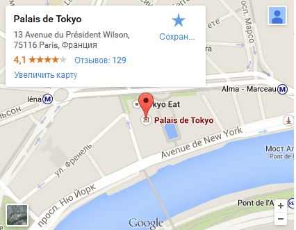Токийский дворец, карта как добраться