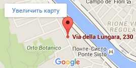 Вилла Фарнезина на карте Рима